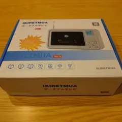 IKIRETMUA ポータブルテレビ IK513 非常用等にも可能（動作確認済