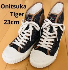 ✨希少・日本限定✨オニツカタイガー MEXICO 66 SD岡山デニム 23cm