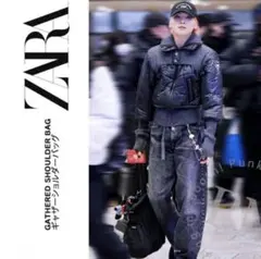 ZARA＊ギャザーショルダーバッグ JO1 川尻蓮 着用のサムネイル