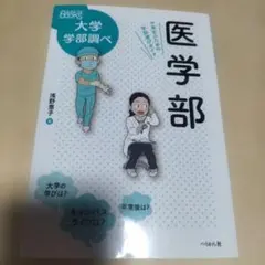 Item thumbnail for item 4adab1e8-7ffe-454f-b067-ab400a8f84f3