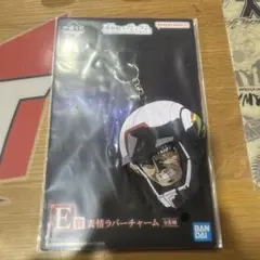 一番くじ　機動戦士ガンダム　E賞　コウ・ウラキ　1番くじ