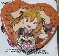 ラブライブ バレンタイン Liella! ハート缶バッジ 澁谷かのん