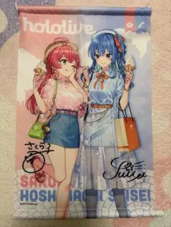 ホロライブ タペストリーセット 最終値下げ