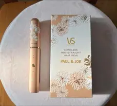 PAUL & JOE コードレスミニストレートヘアアイロン