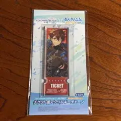 プロセカ×あんスタ　アクリルキーチェーン②