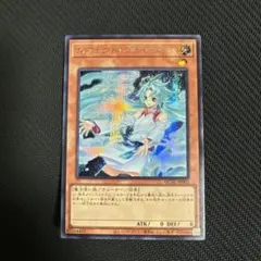 エフェクト・ヴェーラー