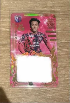 名古屋グランパス 森島司 オンサイトカード ガチャ - メルカリ