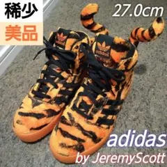 2025年最新】ジェレミースコット タイガーの人気アイテム - メルカリ