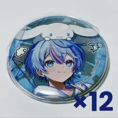 サンリオ 缶バッジ(雨乃こさめ) / シクフォニ