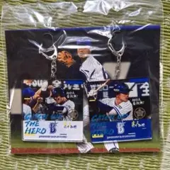 知野直人選手 キーホルダー 2個セット