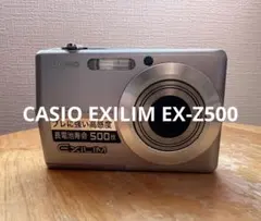 2026年最新】casio ex-z50の人気アイテム - メルカリ