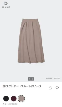 Item thumbnail for item da8b77c2-6969-4c68-abc1-4431bc332251