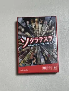 Item thumbnail for item ba716271-f884-4b8f-8321-8788c9fe6bbf