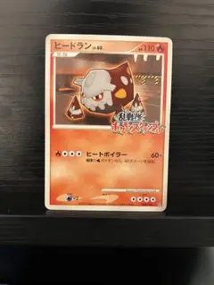 2025年最新】乱戦ポケモンスクランブルの人気アイテム - メルカリ