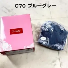 【本日発送】シャルレ＊パレッティ＊ブラE80＆ショーツＬ＆キャミＬ＊ブラック 本日発送】シャルレ＊パレッティ＊ブラE80＆ショーツL＆キャミ