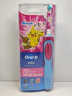 【新品】ブラウン　オーラルB　すみずみクリーンキッズ　ピンク　ポケモン