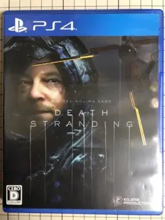 デスストランディング PS4