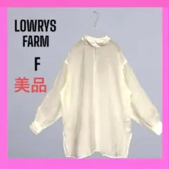 美品　[LOWRYS FARM] シアー　ロング丈シャツ　バンドカラー　スリット