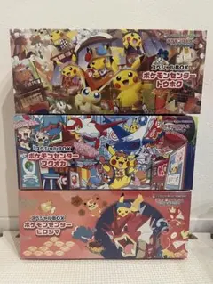 未開封スペシャルBOX フクオカ！バトルコレクション100.メガゲンガーデッキ！ 未開封スペシャルBOX フクオカ！バトルコレクション100.メガゲンガー