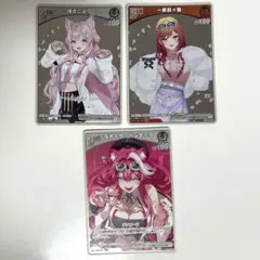 一条莉々華 博衣こより ラオーラ・パンテーラ プロモ