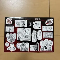 銀魂 映画 吉原大炎上 入場者特典 第3弾 原作コマシール 万事屋