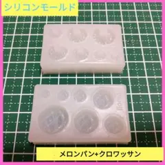 ゆきだるま様 リクエスト 2点 まとめ商品