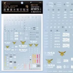 Mk［プロフ必読☆］様 リクエスト 2点 まとめ商品 - メルカリ