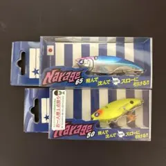 2025年最新】ナレージ65の人気アイテム - メルカリ
