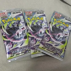 ポケモンカード ひかる伝説 (開封パック) - メルカリ
