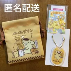 Sanrio サンリオ　ポムポムプリン　3点セット　キーホルダー　巾着　シール