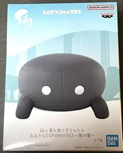 Sky 星を紡ぐ子どもたち おおきなSOFVIMATES 闇の蟹のサムネイル