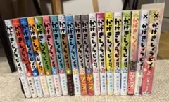 2026年最新】かげきしょうじょ 全巻の人気アイテム - メルカリ
