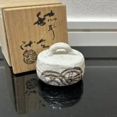 2025年最新】水指の人気アイテム - メルカリ