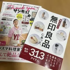 青い桜様 リクエスト 2点 まとめ商品