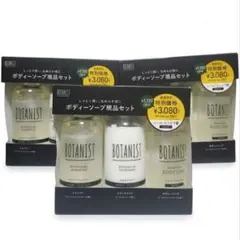 バタナオイルシャンプー コンディショナー ヘアケアセット - メルカリ
