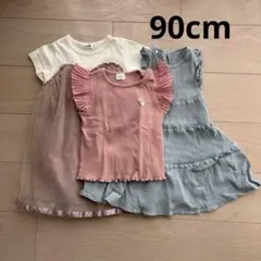 90cm 半袖チュールワンピース Tシャツ 3点セット