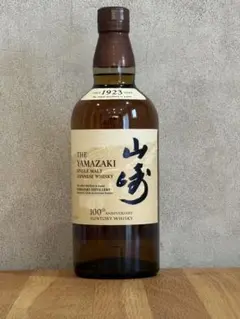 2025年最新】山崎ノンエイジの人気アイテム - メルカリ