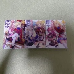 Item thumbnail for item f31d9ea4-df62-40ab-8106-eddc41affebb