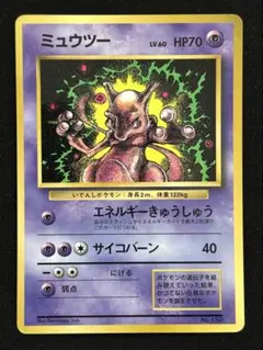 ミュウ ポケモンカード