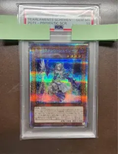 2026年最新】ティアラメンツ・シェイレーン プリズマの人気アイテム