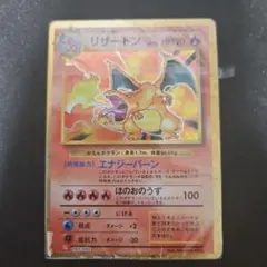 2025年最新】Classic ポケモン 未開封の人気アイテム - メルカリ