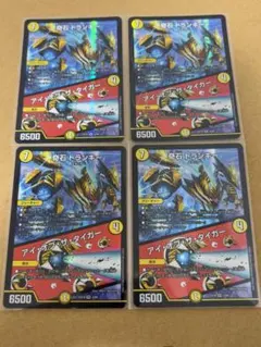 奇石トランキー/アイ・オブ・ザ・タイガー 4枚