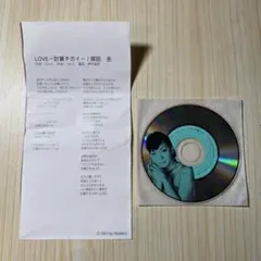 モーニング娘。Special CD 保田圭ソロ曲『LOVE -計算チガイ-』