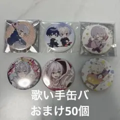 2026年最新】そまうさグッズの人気アイテム - メルカリ
