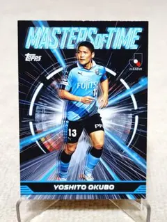 2025年最新】大久保嘉人の人気アイテム - メルカリ