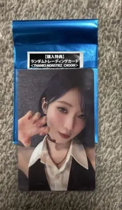 BABYMONSTER THANKS MONSTIEZ トレカ アサ 購入特典