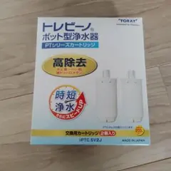 2026年最新】PTC-SV2Jの人気アイテム - メルカリ