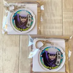 呪術廻戦 花見 アクリルキーホルダー 五条悟 2個セット おまけ付き