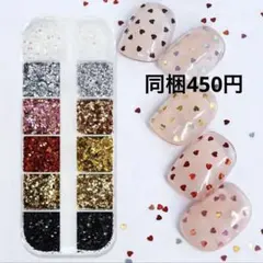 ミニミニ　ハート　スター　1㎜　ホログラム　ネイルパーツ　バレンタイン　b
