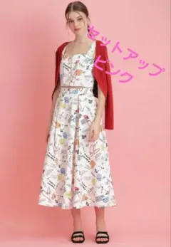 REDYAZEL LoveArt ロングフレアスカート ビスチェ ピンクのサムネイル